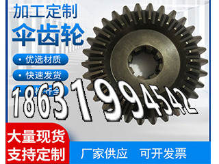 碳钢硬齿那里好